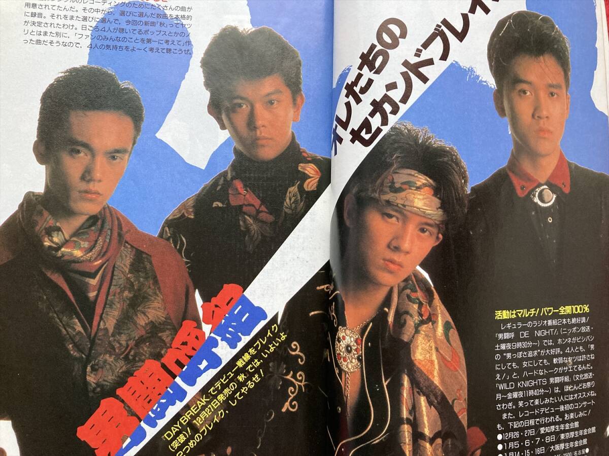 2026年最新】Yahoo!オークション -中学二年コース(雑誌)の中古品・新品