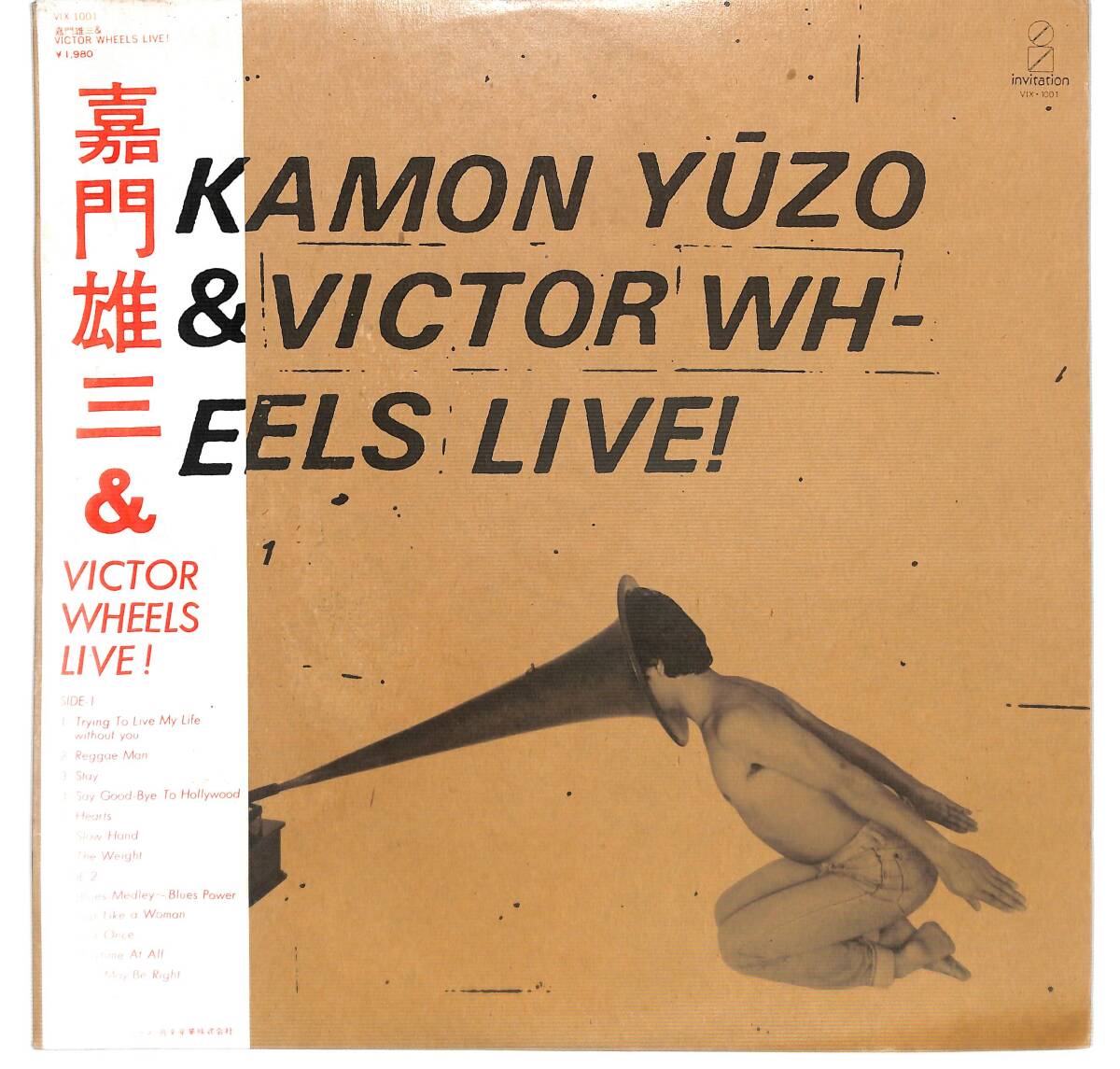 2026年最新】Yahoo!オークション -嘉門雄三 & victor wheels liveの