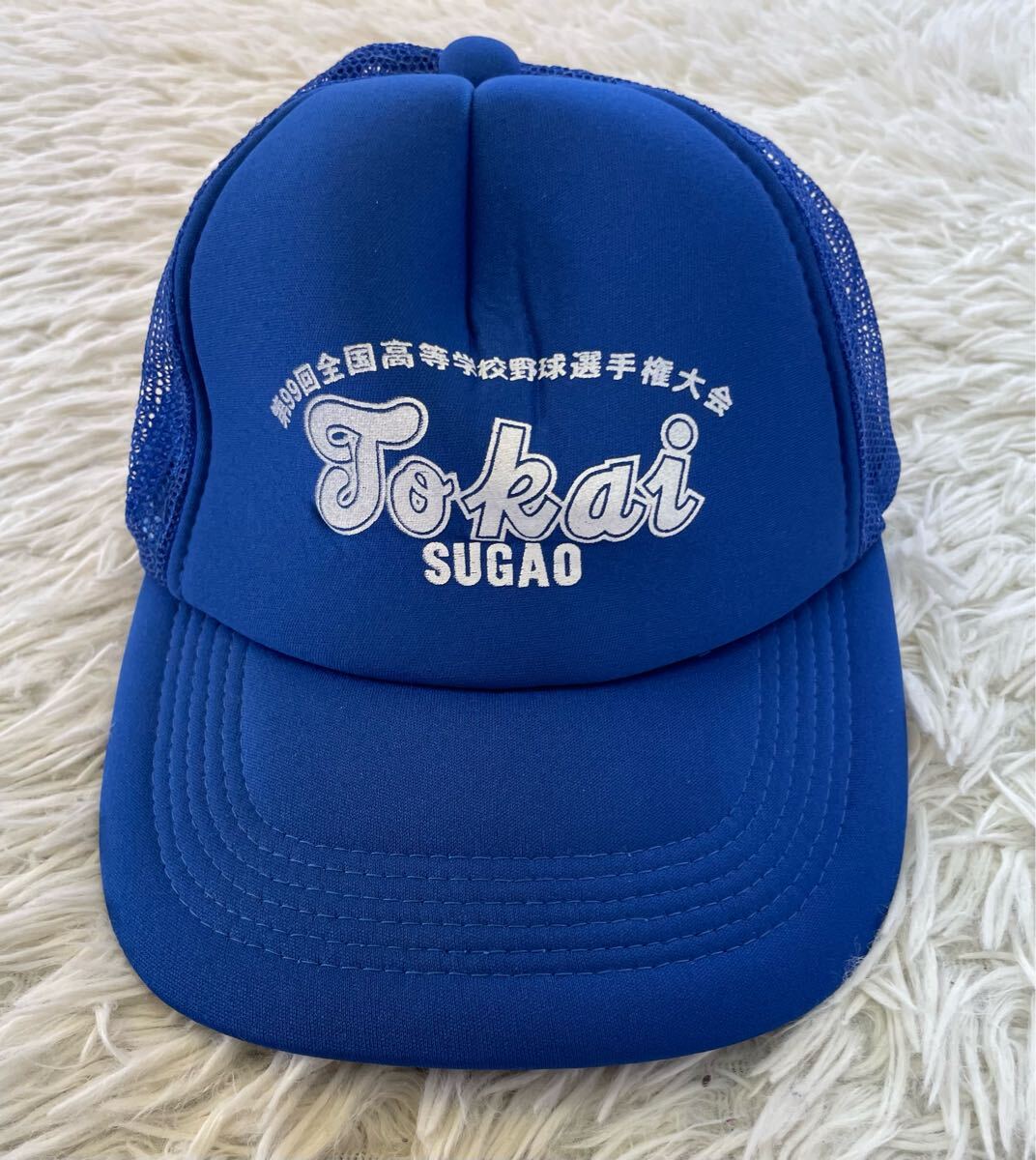 2026年最新】Yahoo!オークション -東海大 野球 帽子の中古品・新品・未