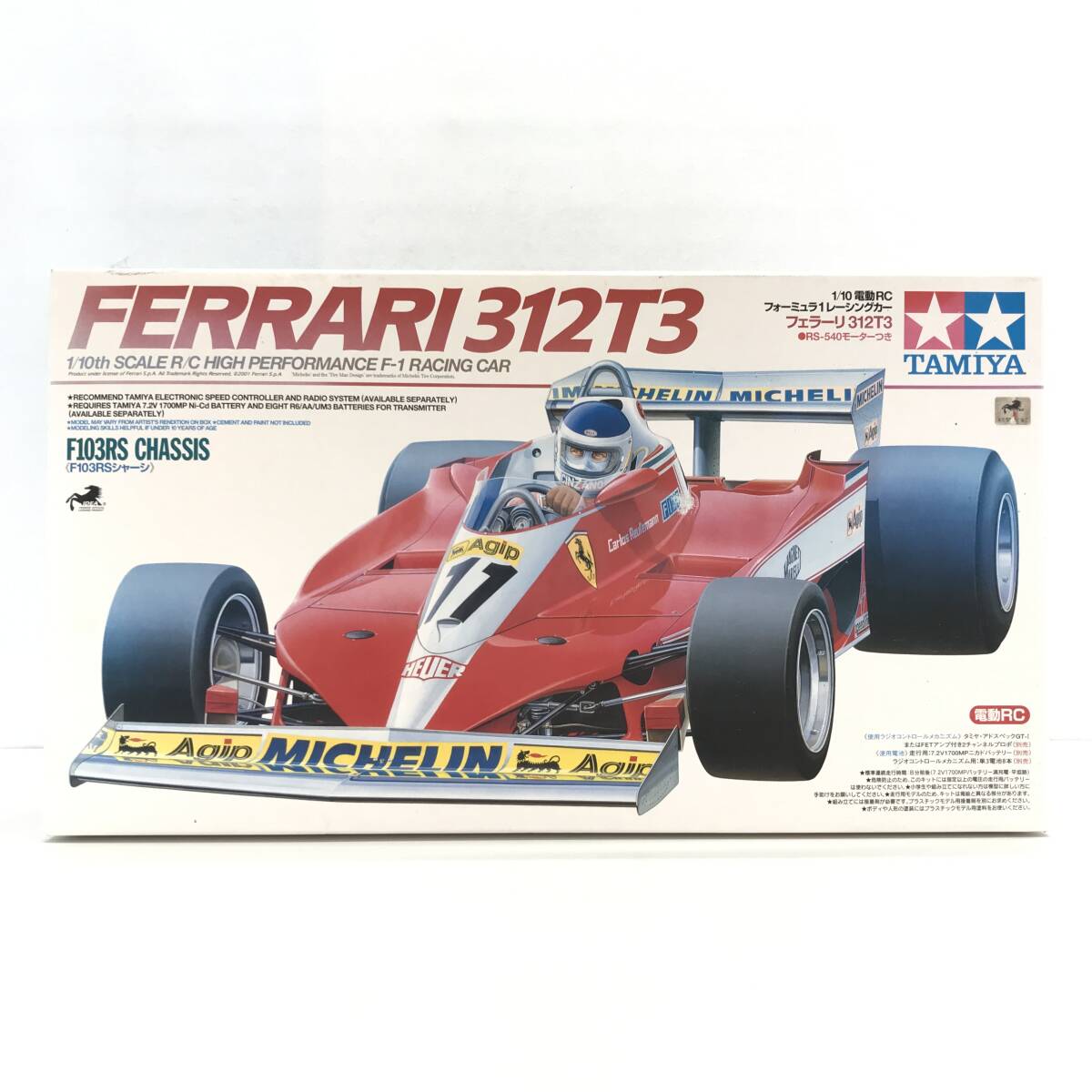 Yahoo!オークション -「タミヤフェラーリ312t3」(ホビーラジコン) の