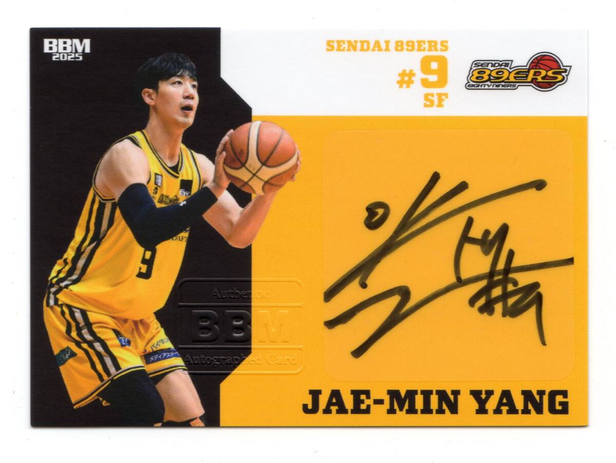 2026年最新】Yahoo!オークション -bリーグ サイン 仙台