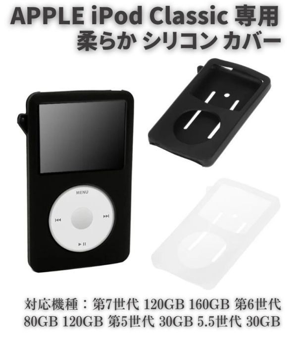 2026年最新】Yahoo!オークション -ipod 30gbの中古品・新品・未使用品一覧