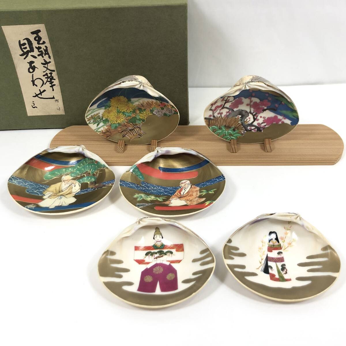 Yahoo!オークション -「蛤 香合」(香合) (漆芸)の落札相場・落札価格