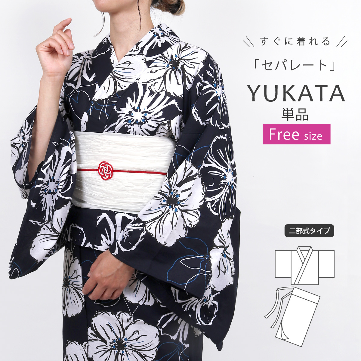 2026年最新】Yahoo!オークション -浴衣 二部の中古品・新品・未使用品一覧