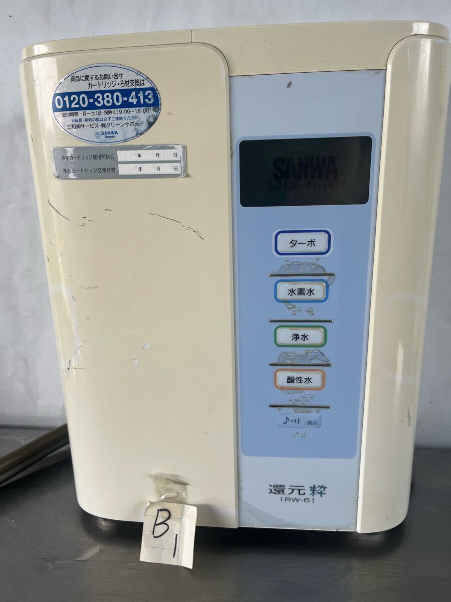2026年最新】Yahoo!オークション -還元粋の中古品・新品・未使用品一覧