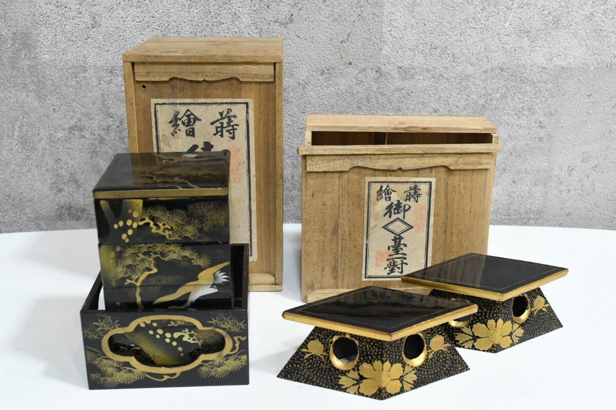 2026年最新】Yahoo!オークション -ミニチュア 雛道具の中古品・新品