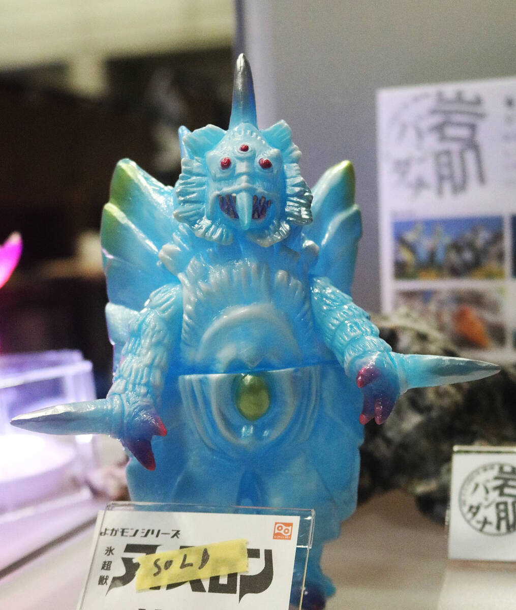 Yahoo!オークション -「ブルマァク」(ウルトラマンA) (ウルトラマン)の