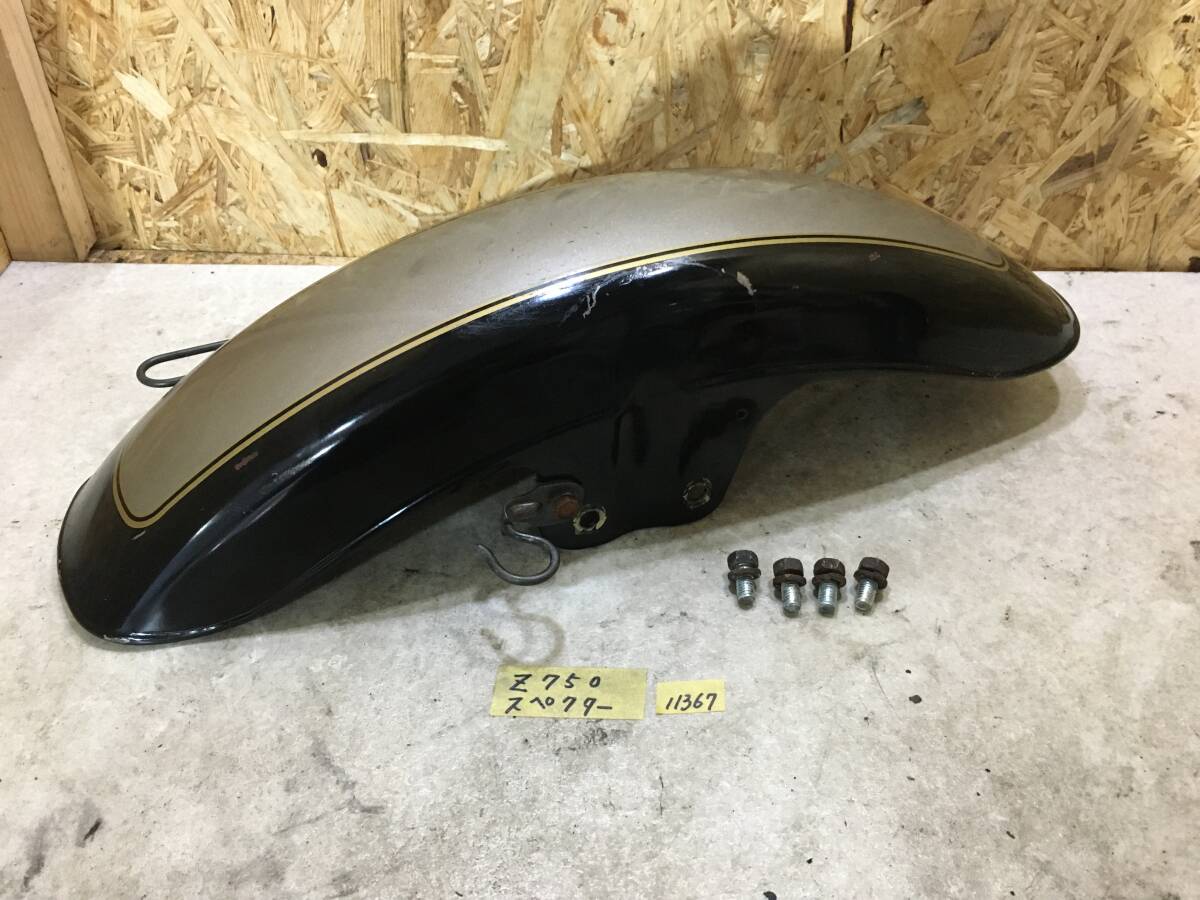 2026年最新】Yahoo!オークション -z400gp(フロント)の中古品・新品・未