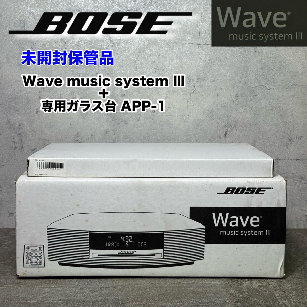 Bose Wave music system [プラチナムホワイト] オークション比較