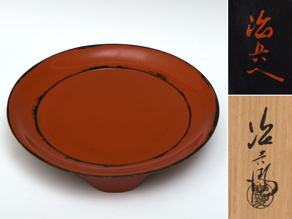 Yahoo!オークション -「村瀬治兵衛」(菓子器、喰籠) (漆芸)の落札相場