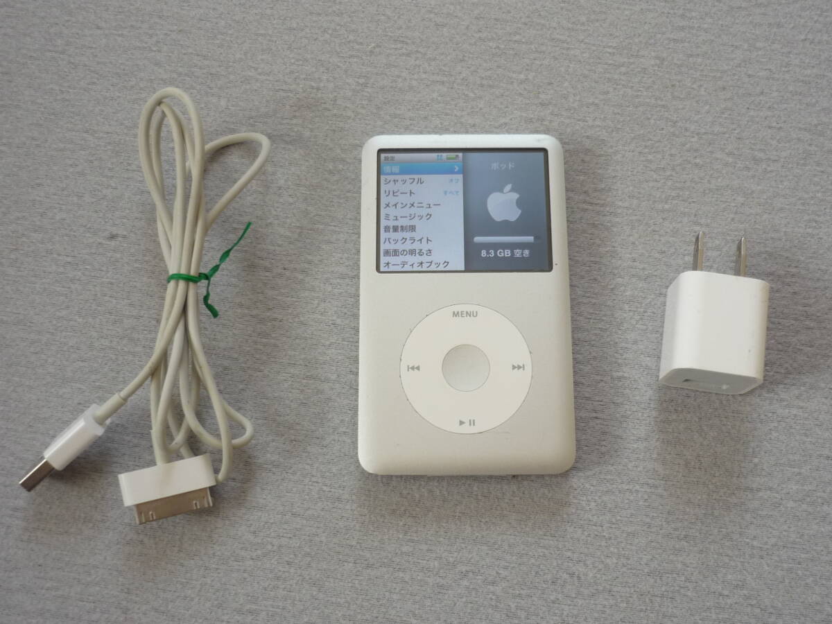 動作確認済】Apple iPod Classic 80GB 充電ケーブル付き 【公式通販】