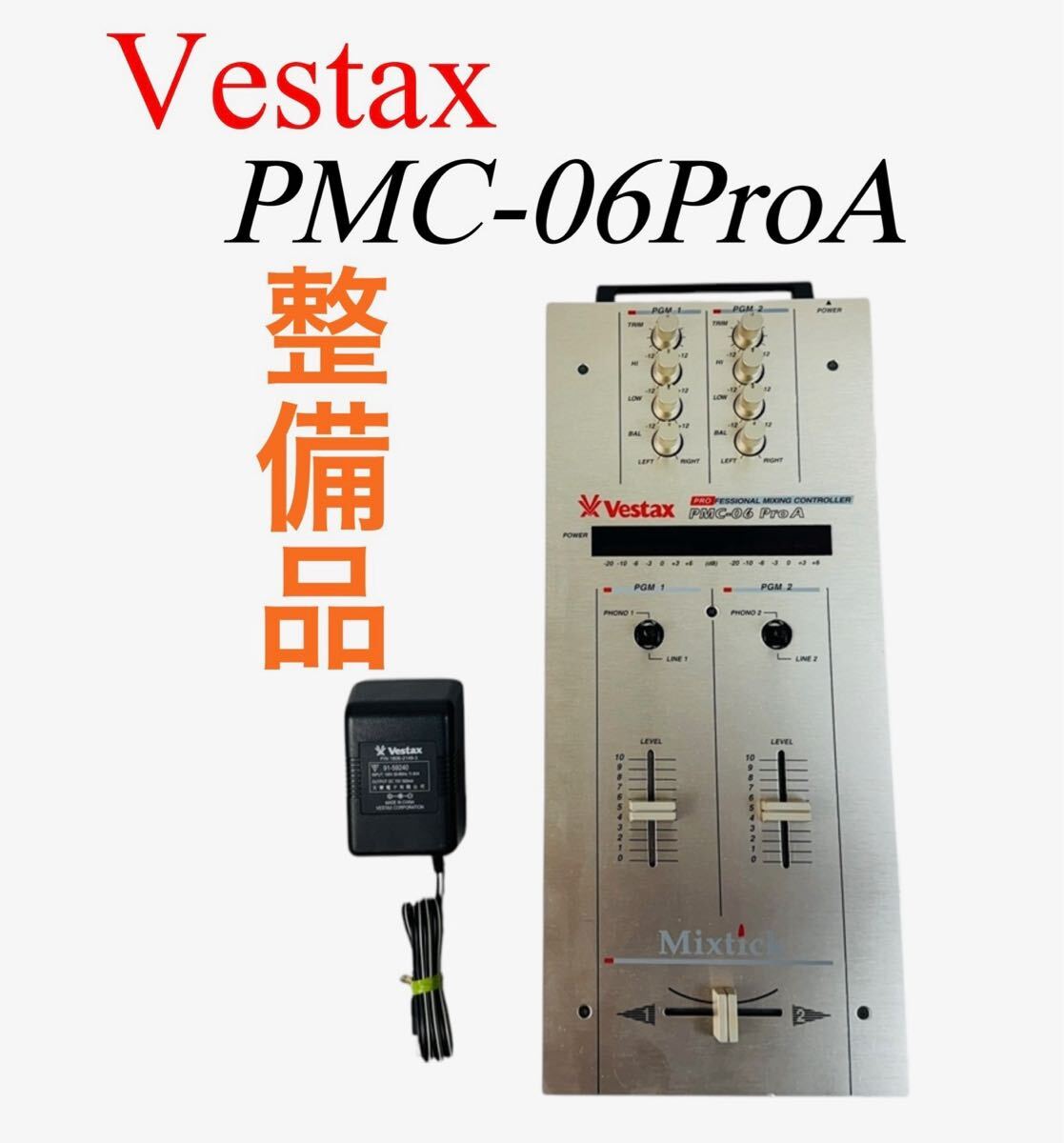 Yahoo!オークション -「pmc-06pro」の落札相場・落札価格