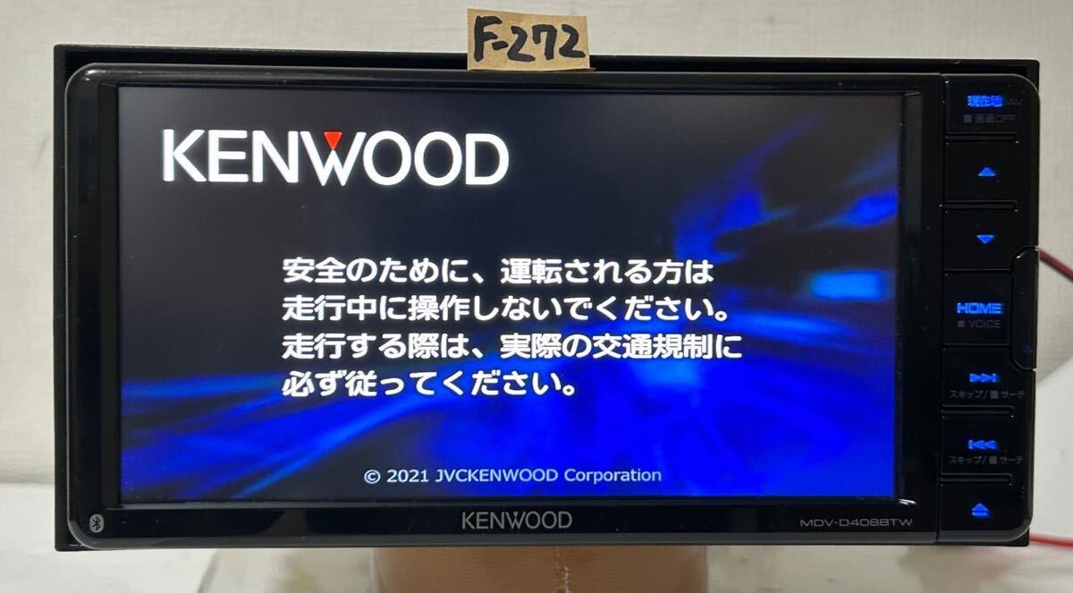 Yahoo!オークション -「d408」(ケンウッド) (メーカー別)の落札相場