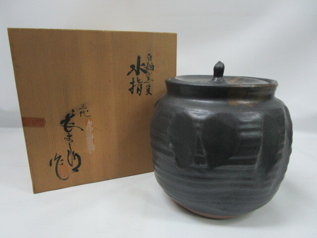 Yahoo!オークション -「長太郎」(陶芸) (工芸品)の落札相場・落札価格