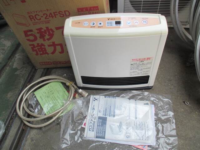 Yahoo!オークション -「rc-h2401e」の落札相場・落札価格
