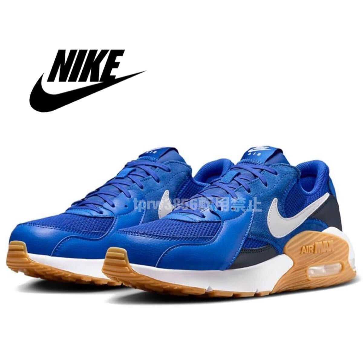 Yahoo!オークション - 「(nike ナイキ) エアマックス」27.5cm (ナイキ