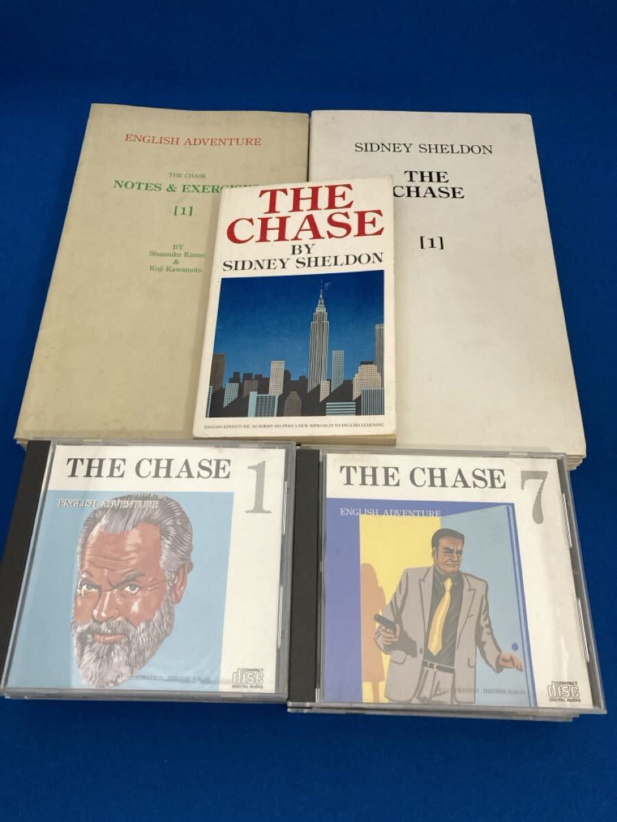 Yahoo!オークション -「イングリッシュアドベンチャー the chase」の