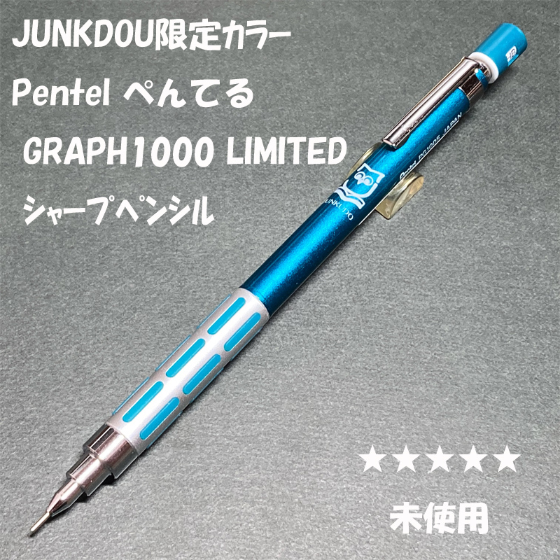 値下げ不可 オレンズネロ グリーンブラック ORENZNERO 0 5mm LIMITED