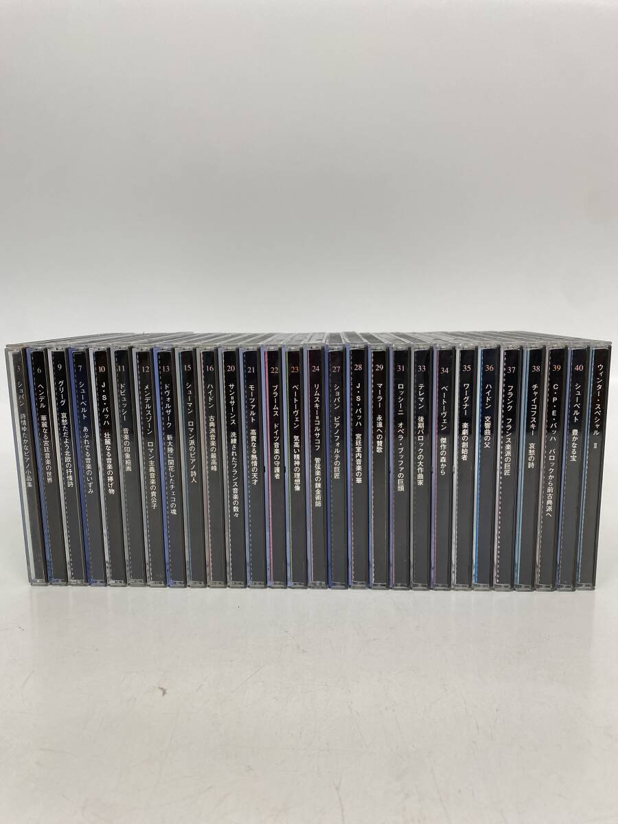 Yahoo!オークション -「デアゴスティーニ」(クラシック) (CD)の落札