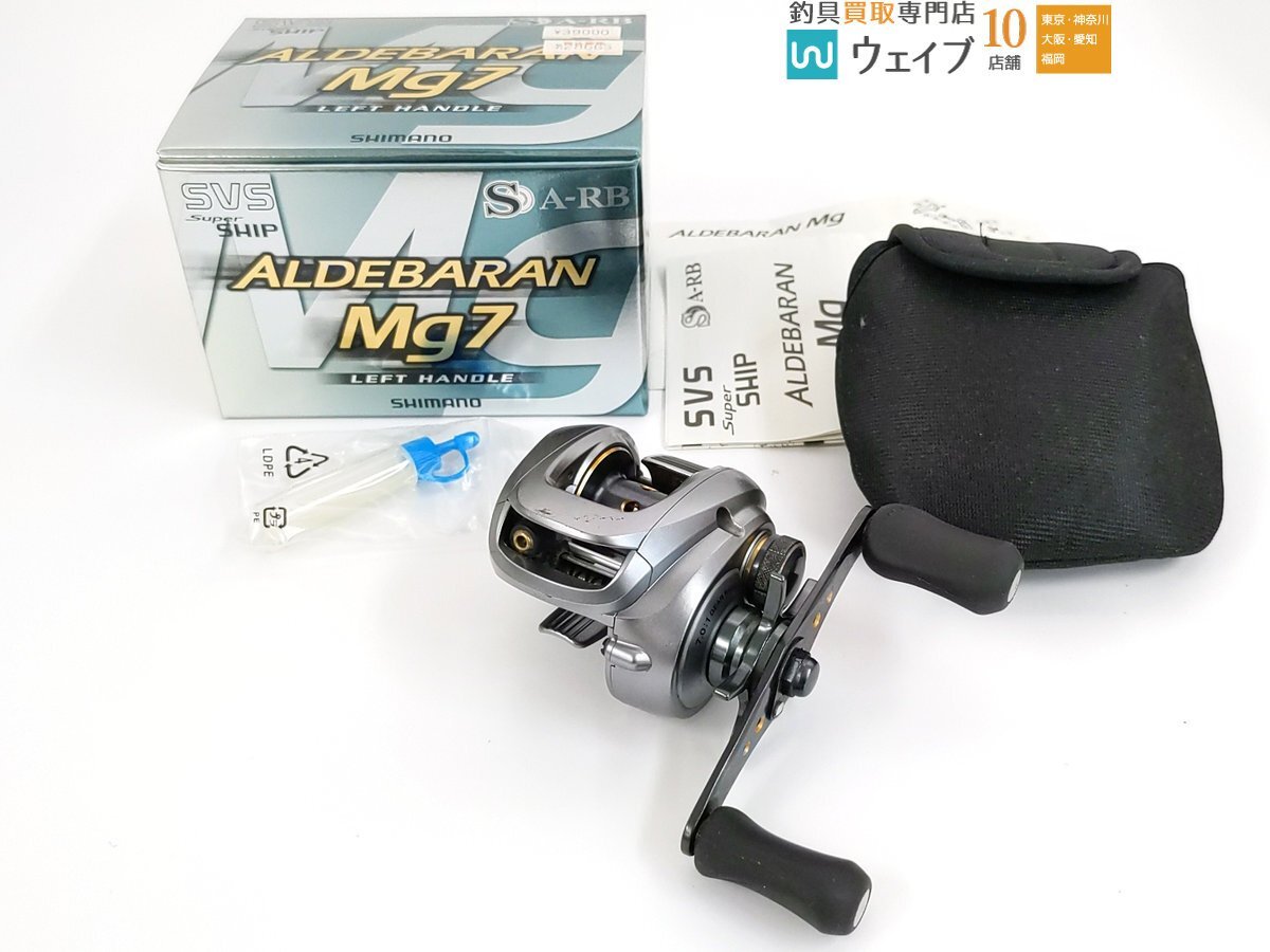 Yahoo!オークション -「アルデバラン mg7 左」の落札相場・落札価格