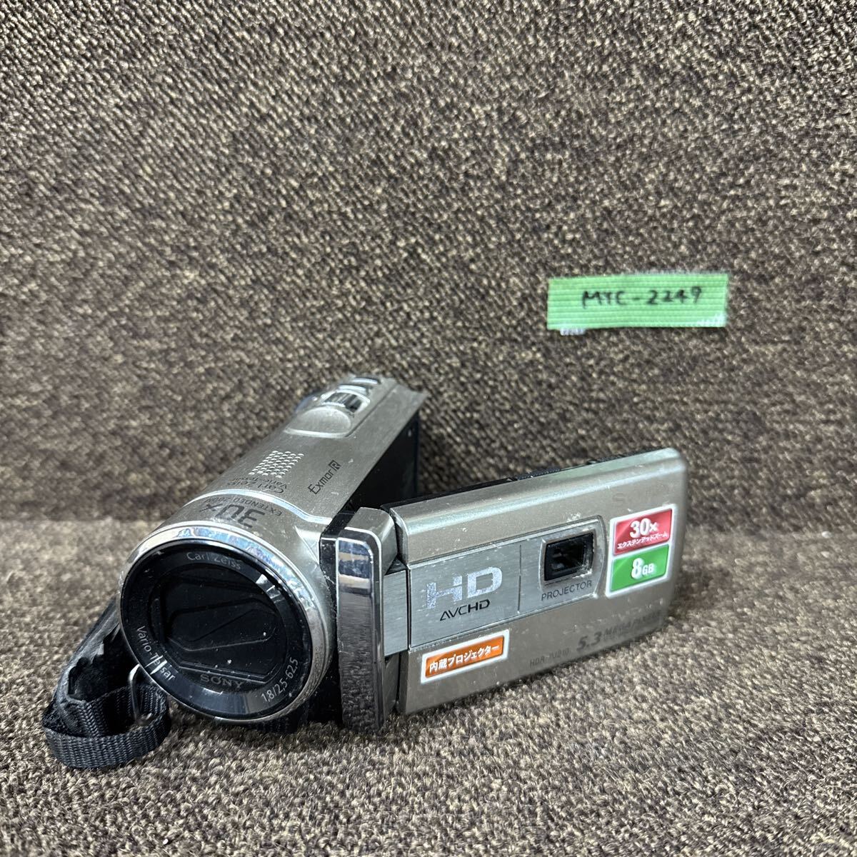 Yahoo!オークション -「sony hdr-pj210」の落札相場・落札価格