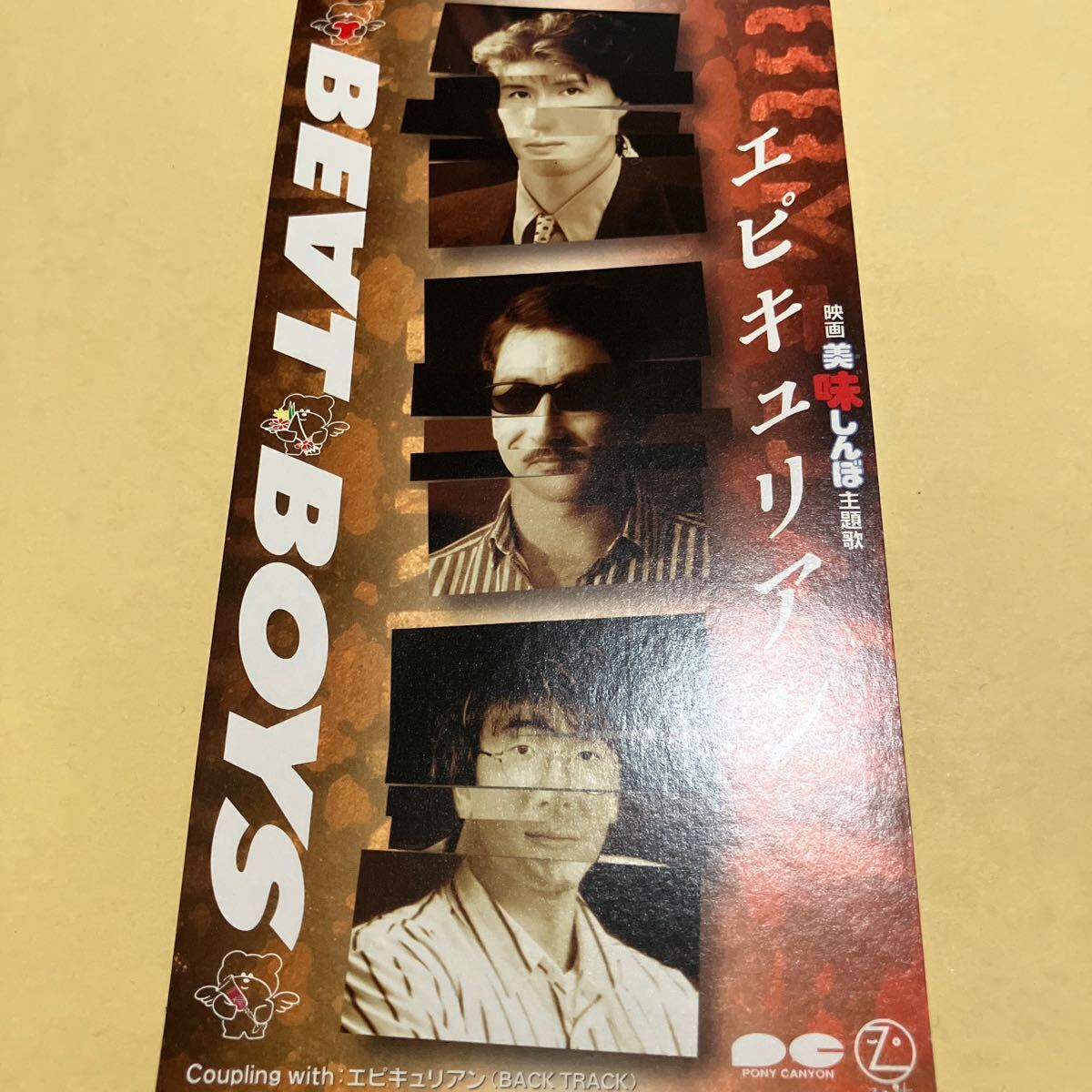Yahoo!オークション -「8cm」(THE ALFEE) (し)の落札相場・落札価格