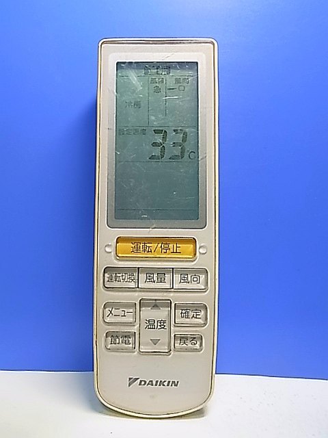 2026年最新】Yahoo!オークション -brc4l101(冷暖房、空調)の中古品