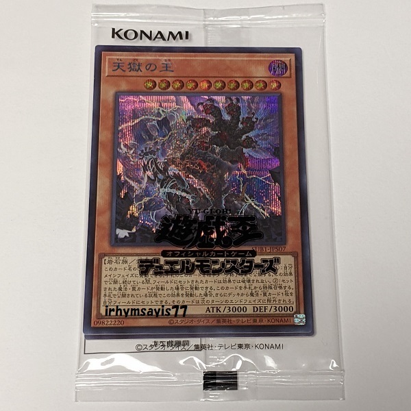 2026年最新】Yahoo!オークション -遊戯王 ブルシクの中古品・新品・未
