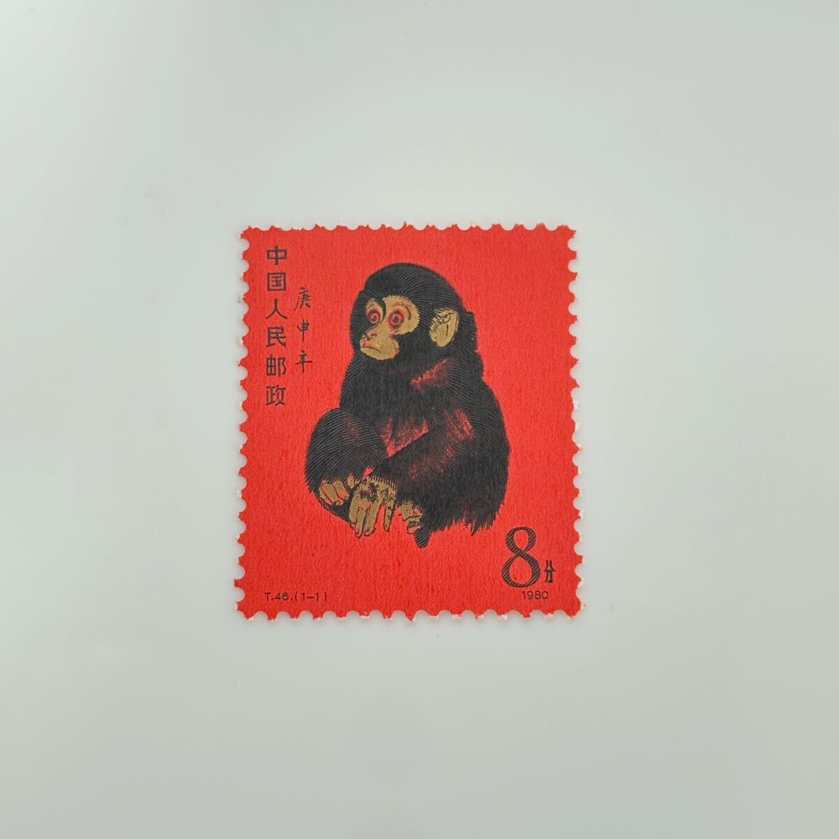 2026年最新】Yahoo!オークション -中国切手 赤猿の中古品・新品・未