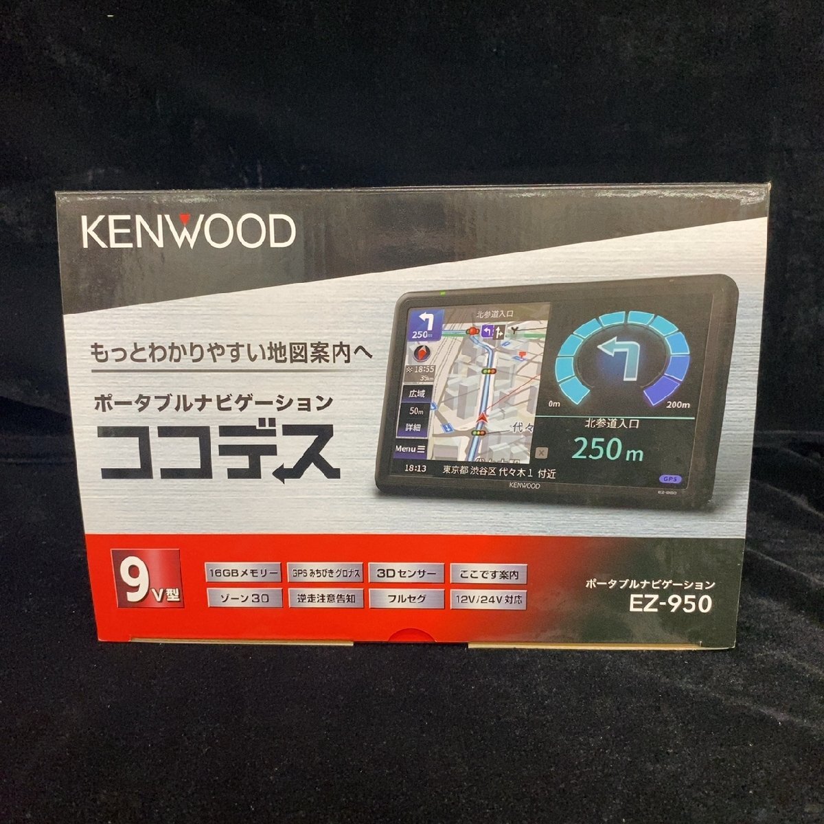 Yahoo!オークション -「kenwood ez-950」の落札相場・落札価格