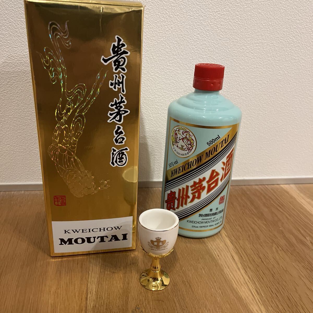 Yahoo!オークション -「茅台酒ゴールド」(食品、飲料) の落札相場