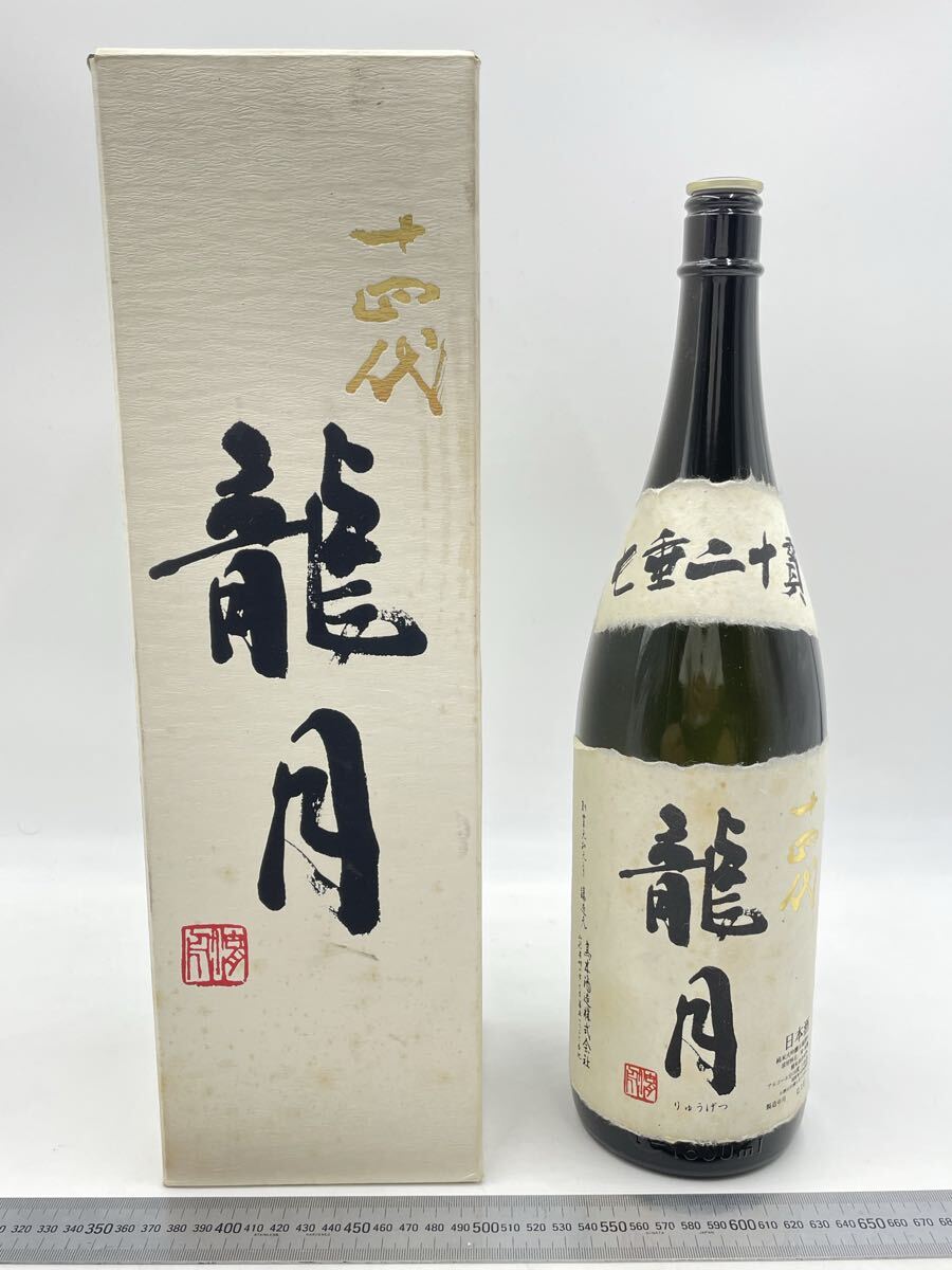 十四代 空き瓶の値段と価格推移は？｜63件の売買データから十四代 空き