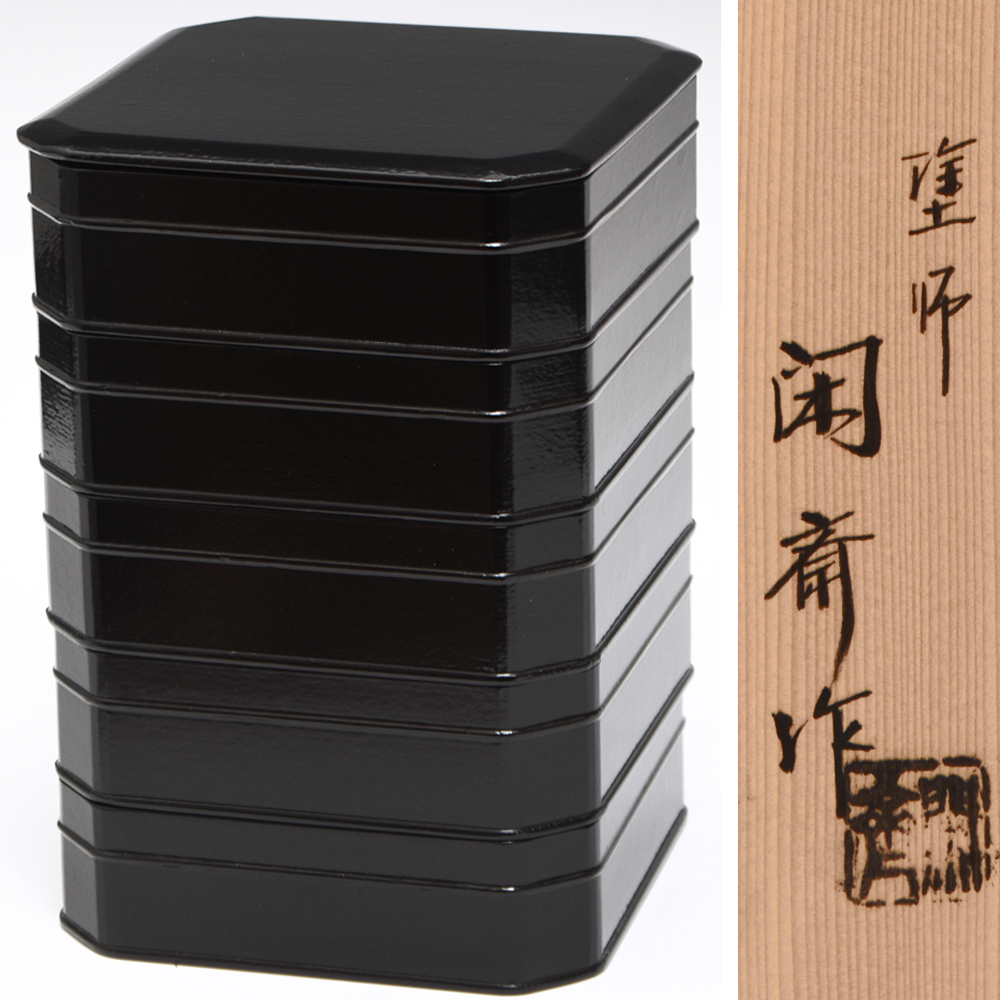 2026年最新】Yahoo!オークション -縁高の中古品・新品・未使用品一覧
