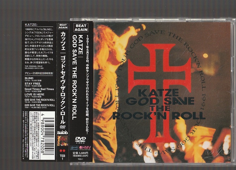 Yahoo!オークション - 「(GOD+SAVE+THE+ROCK'N)」の落札相場・落札価格
