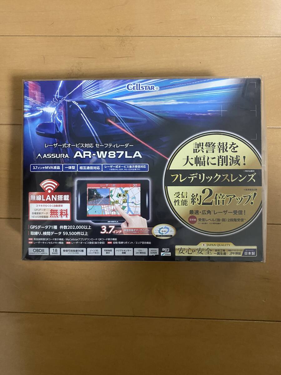 Yahoo!オークション -「ar-w87la」の落札相場・落札価格