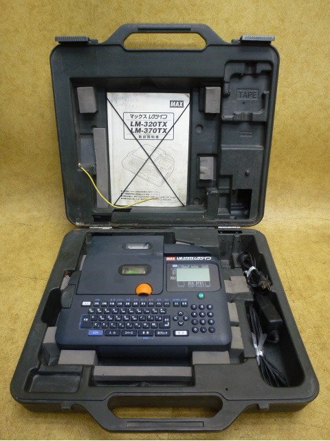 Yahoo!オークション -「lm-370tx」の落札相場・落札価格