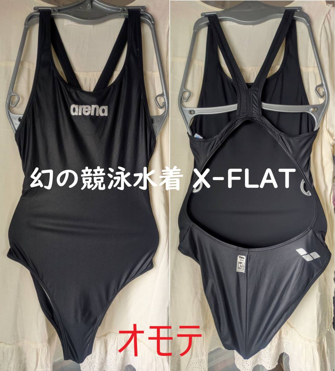 Yahoo!オークション -「競泳水着 アリーナ x-flat」の落札相場・落札価格