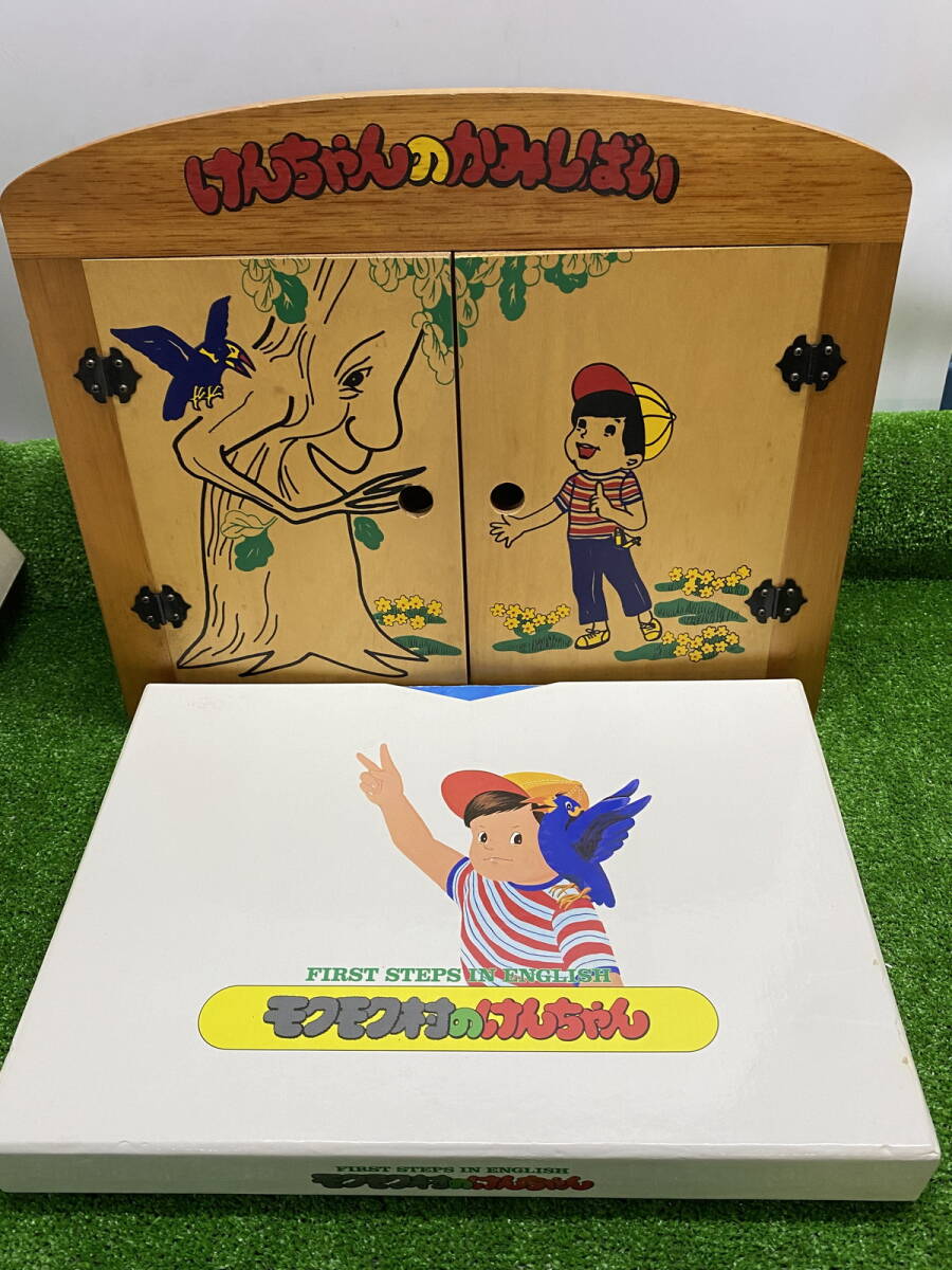 Yahoo!オークション -「モクモク村のけんちゃん」の落札相場・落札価格