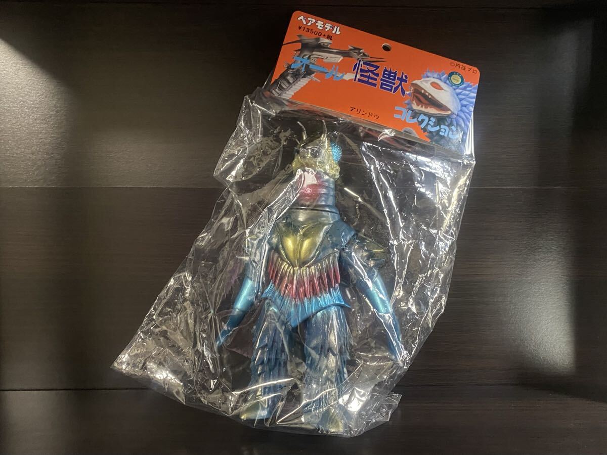 Yahoo!オークション -「アリンドウ」(ウルトラマン) (特撮)の落札相場