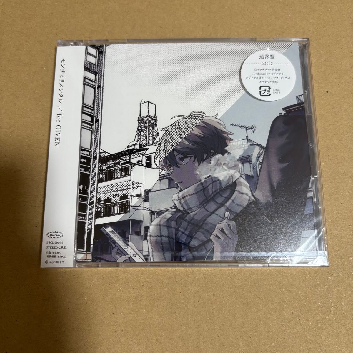 ギヴン syh CD 通常盤 ストレイト パレイド センチミリメンタル バック