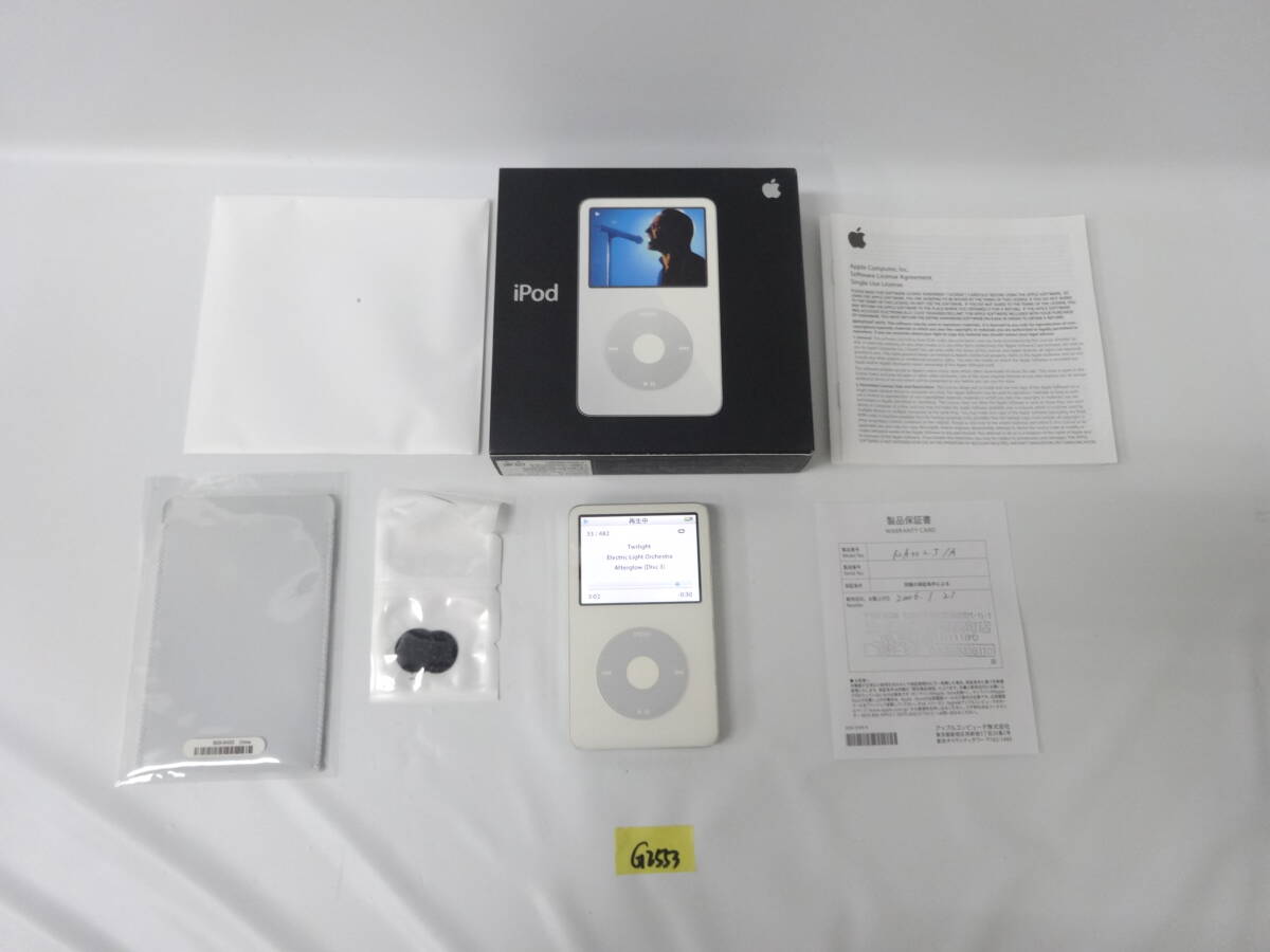 Yahoo!オークション -「ma002j」(iPod classic) (iPod本体)の落札相場