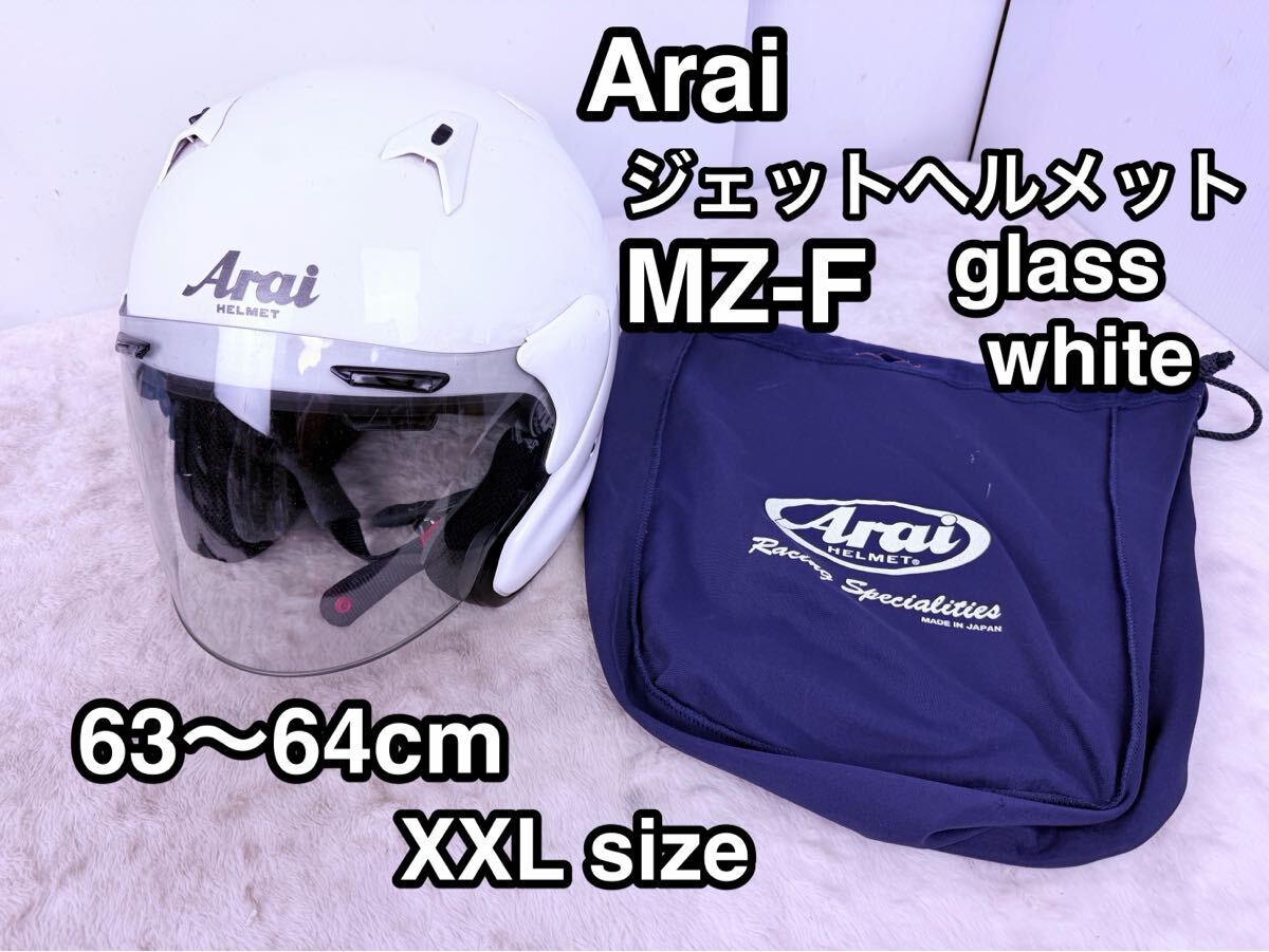 Yahoo!オークション -「アライ mz」の落札相場・落札価格