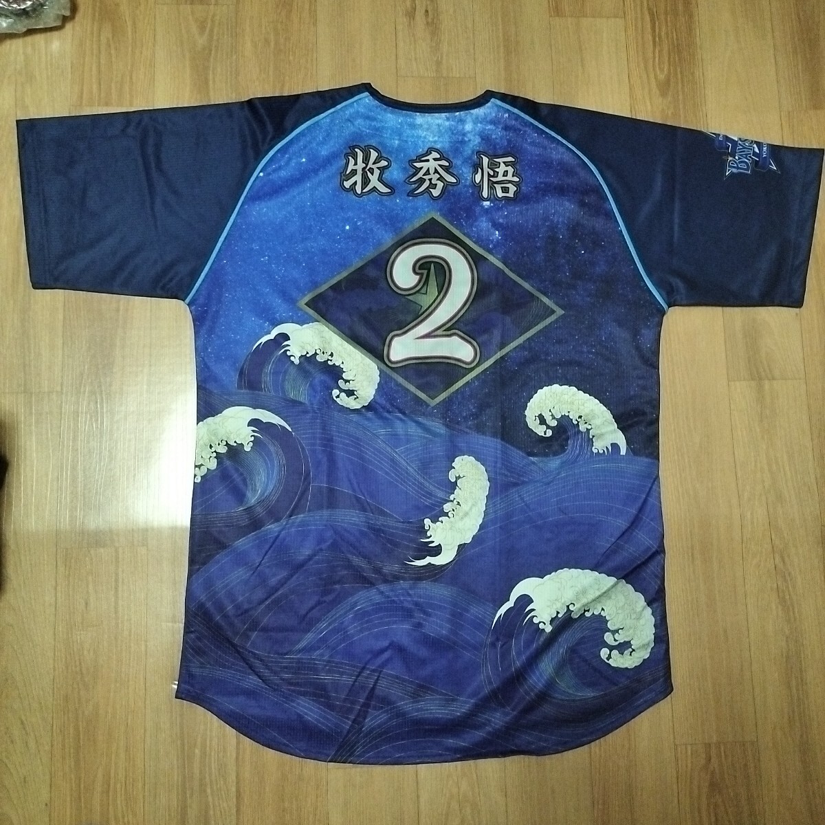 2026年最新】Yahoo!オークション -牧ユニフォームの中古品・新品・未
