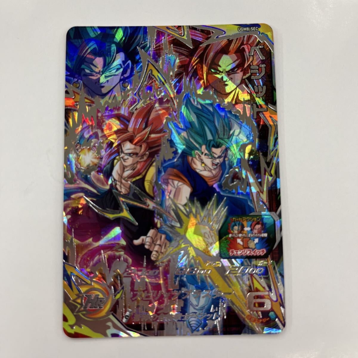 Yahoo!オークション -「ドラゴンボールヒーローズ ugm8 ベジット」の