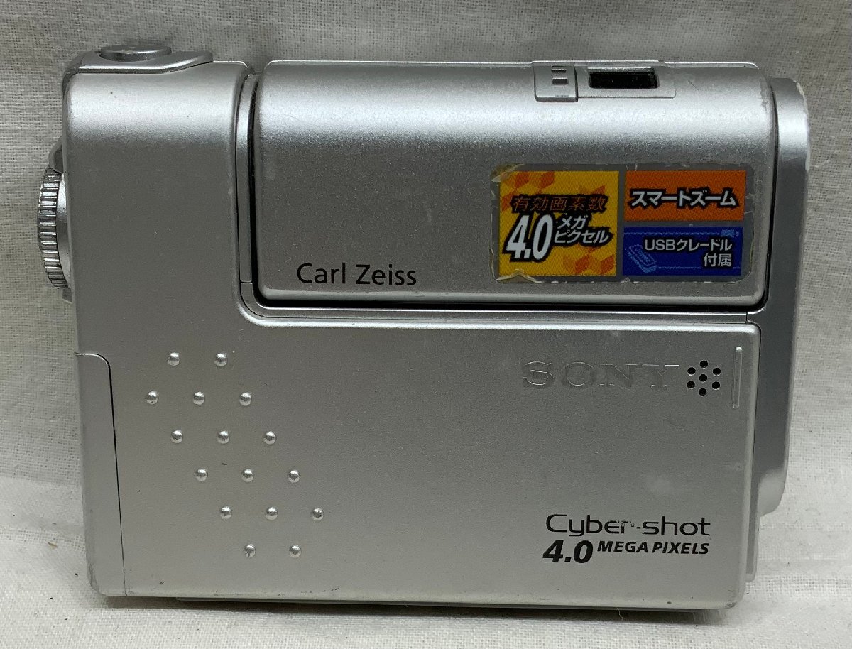 Yahoo!オークション -「メガピクセル」(ソニー) (コンパクトデジタル
