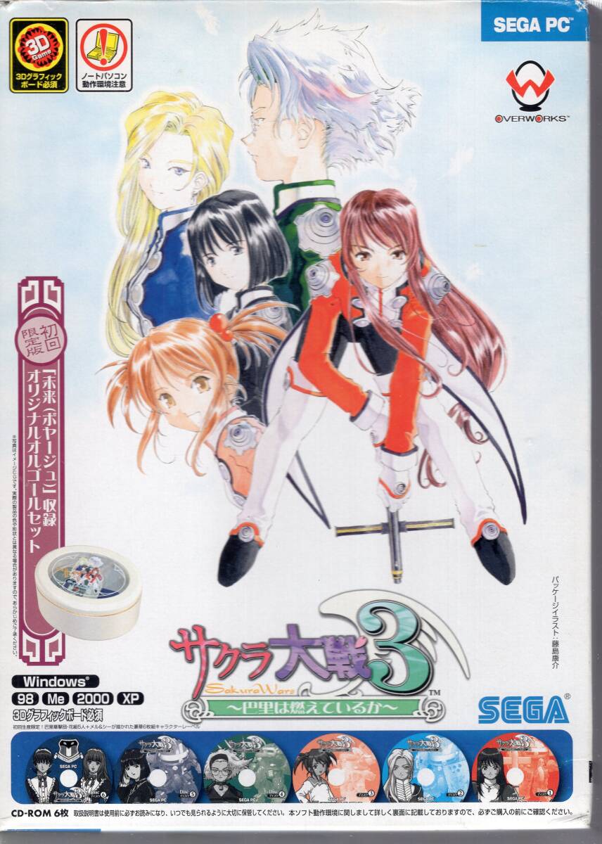 2026年最新】Yahoo!オークション -サクラ大戦?(Windows)の中古品・新品