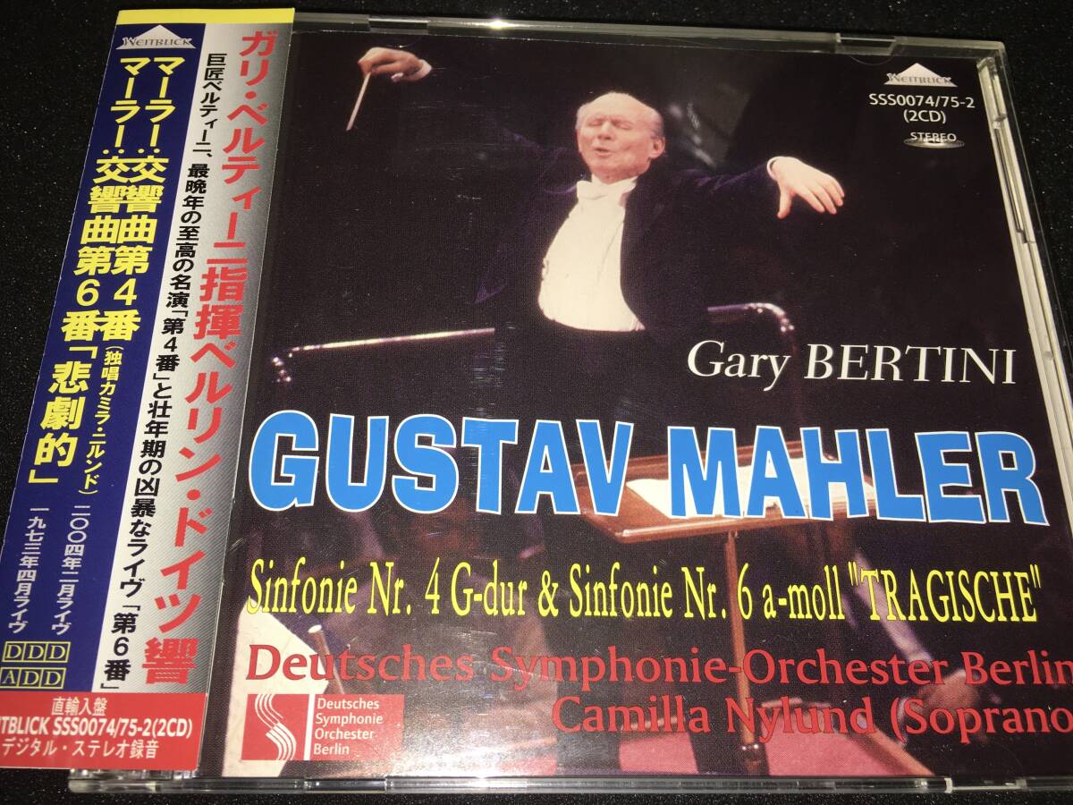 2026年最新】Yahoo!オークション -ベルティーニ マーラー(CD)の中古品