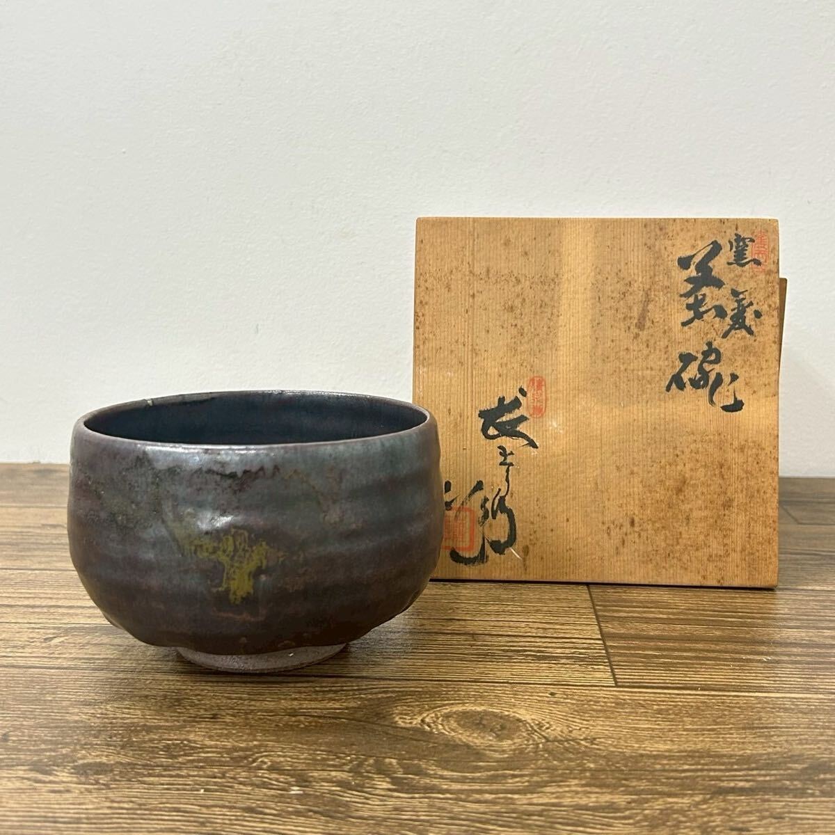 Yahoo!オークション -「長太郎」(陶芸) (工芸品)の落札相場・落札価格