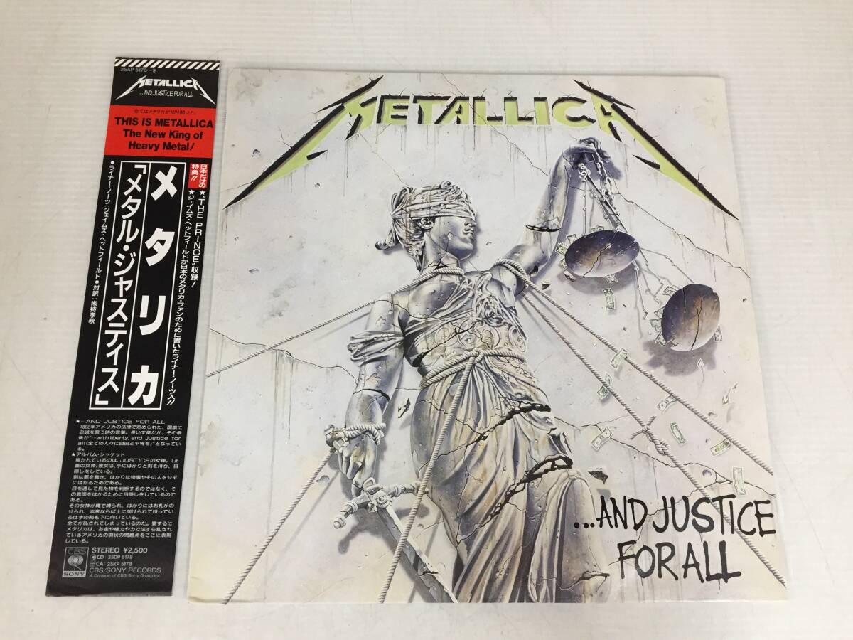 Yahoo!オークション -「metallica justice」(レコード) の落札相場