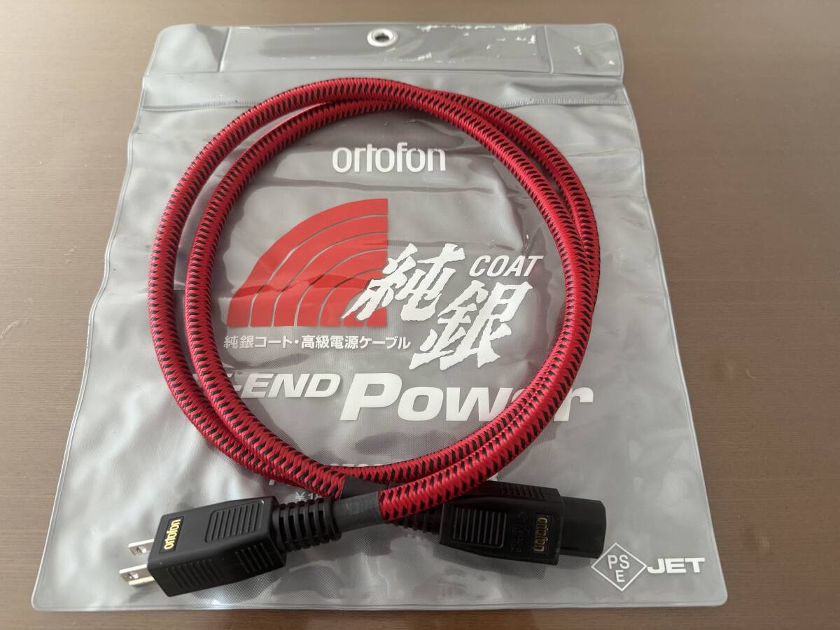 Yahoo!オークション -「ortofon psc」(その他) (音響用ケーブル)の落札